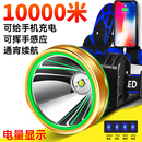 2025新款 户外照明矿灯钓鱼专用强光强亮手电筒 头灯超长续航头戴式