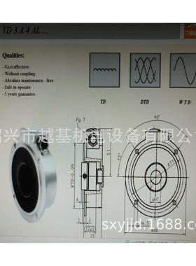 供：THALHEIM 测速发电机 TD 3 A 4 A L RM