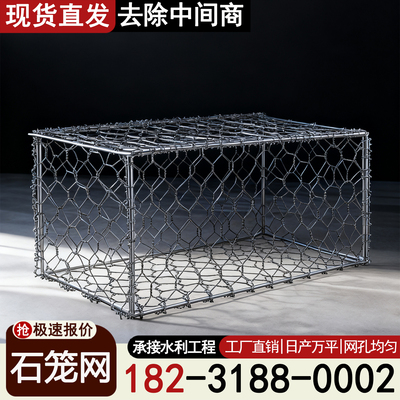 石笼网格宾网镀锌铅丝包塑固滨笼