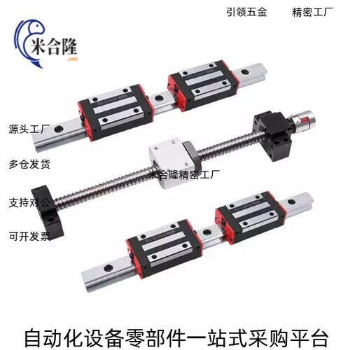 IAC31 IAC32直线导轨IAC11 IAC12-H6-H8-H10-L40 L50 L60 L90 100