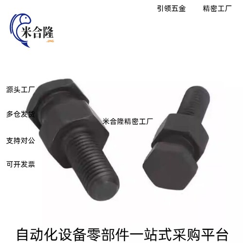 气缸接头 FJD-M3-0.5-M4-0.7-M6-1.0/M8-1.25-M10浮动外螺纹六角
