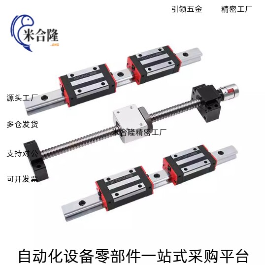 直线导轨IAC IAS IAF IAD IAJ IBJ IAV IAP IBC01 02 05 06 11 12