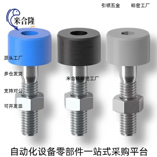 内六角螺丝TDC66-M3 M4 M5 M6 M8 M10 M12 M16-L10L15L20L25L30
