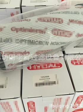 供应0500R010ON电厂钢厂液压油滤芯0500R010ON/-KB