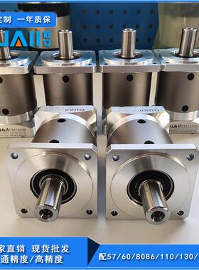 现货PLF80-20行星减速机 伺服步进电机减速机非标减速器