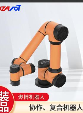 遨博机器人协作机械手臂上下料搬运视觉抓取AUBO机器人复合机器人