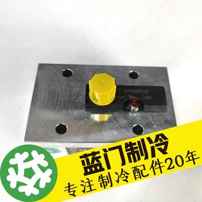比泽尔低温HSN/HSK螺杆机senseca油流检测MF2-020JA-416303