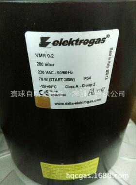 意大利elektrogas伊莱克斯VMR9-2快开快闭电磁阀