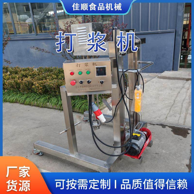 巧克力打浆机巧克力浓浆搅拌机酸奶搅拌机鸡蛋搅拌机,清洗/食品/商业设备,休闲食品加工设备,淘宝优惠券,粉丝福利购,淘宝优惠卷