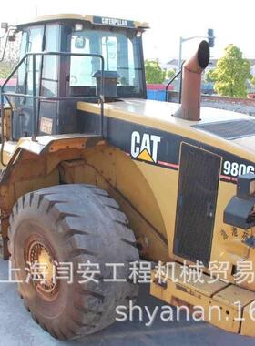 出售二手卡特980G装载机.二手卡特980H.980G.966F.966D装载机！