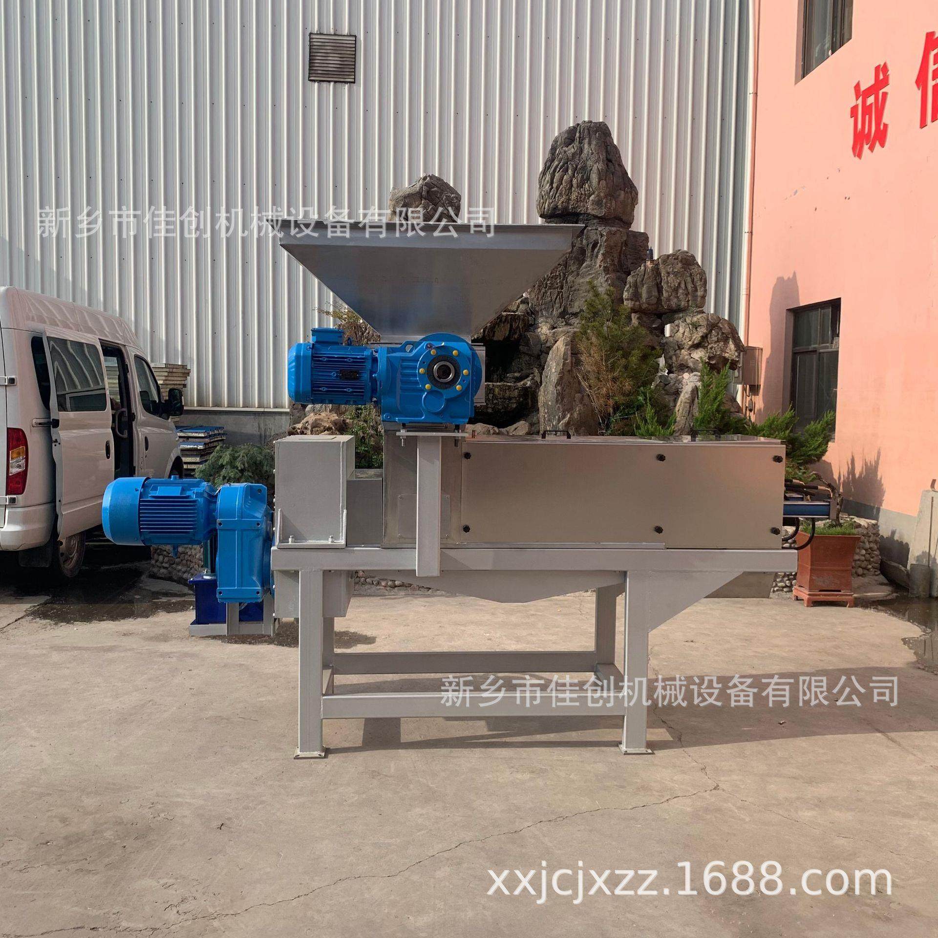 粉碎机 螺旋压榨机 油水分离工艺 热销全套餐厨垃圾处理设备,厨房电器,商厨油污/厨余垃圾处理设备,淘宝优惠券,粉丝福利购,淘宝优惠卷