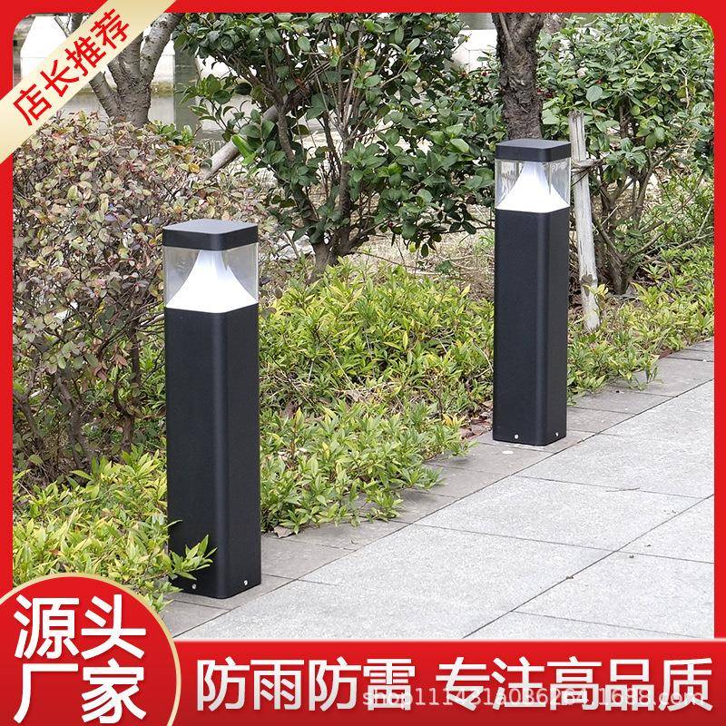 户外防水草坪灯led庭院灯公园花园小区别墅景观灯路灯室外草地灯