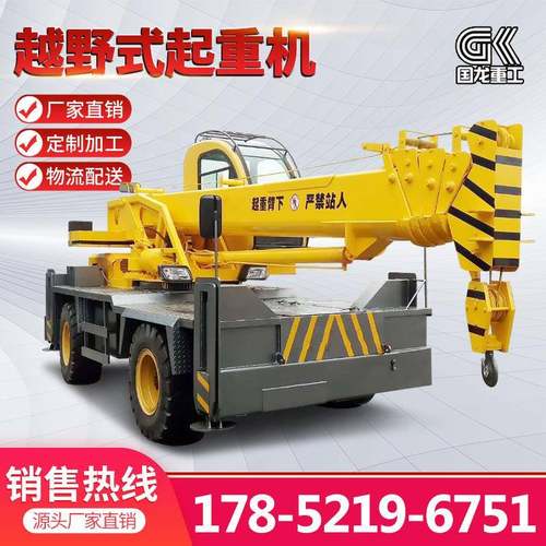 5吨6吨四驱越野吊重行走吊车价格8吨16吨轮式起重机全地形