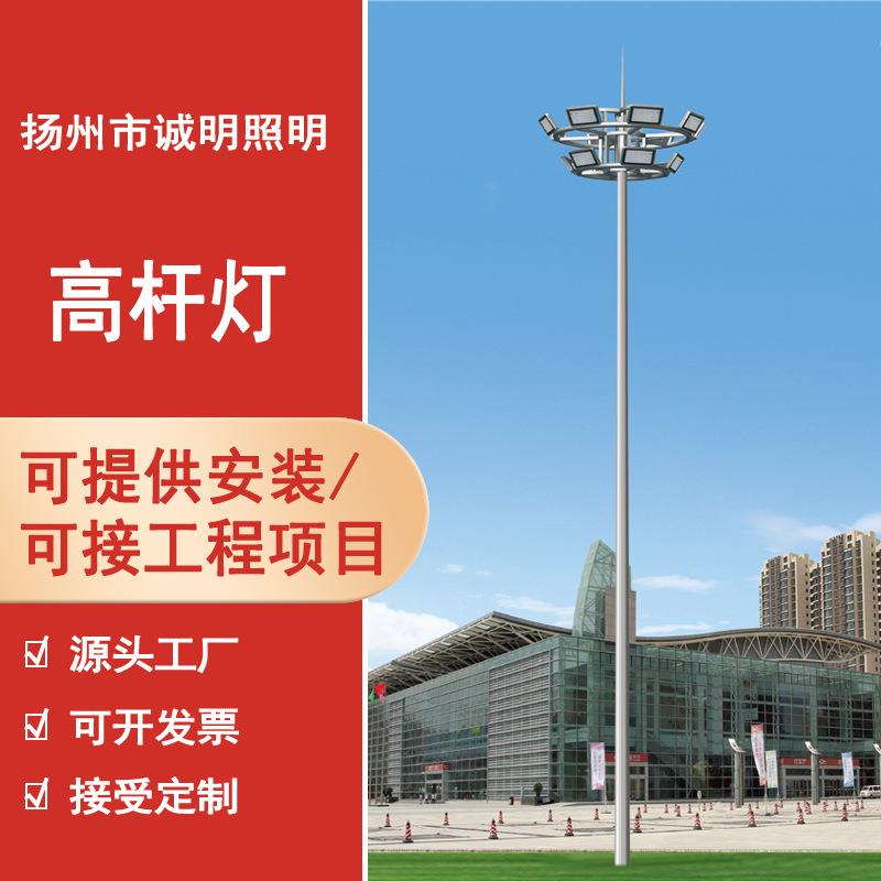led球场灯高杆灯户外景区广场市政道路工程照明高杆灯厂家