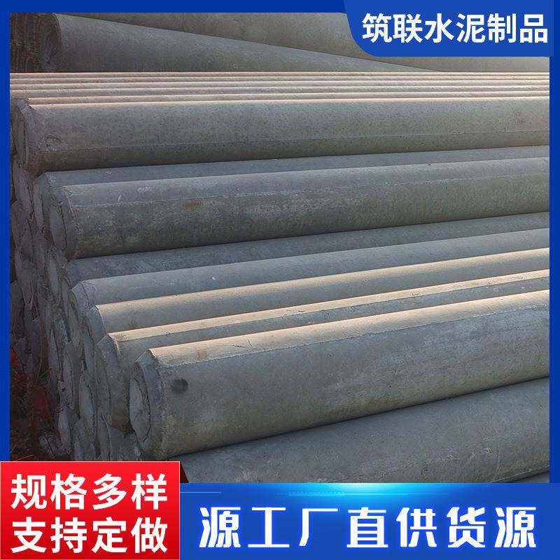 通信工程水泥电线杆7-21米直埋电线杆各种规格型号混凝土电线杆