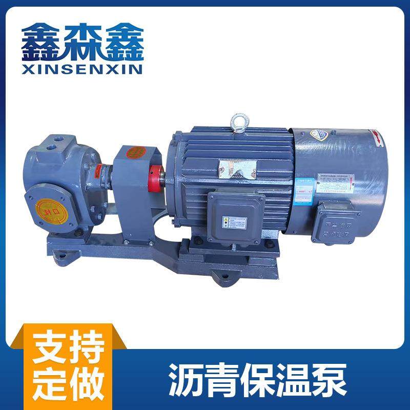B8/0.6筑路设备沥青保温泵铸钢齿轮泵树脂胶水电动抽油,五金/工具,其它泵类型,淘宝优惠券,粉丝福利购,淘宝优惠卷