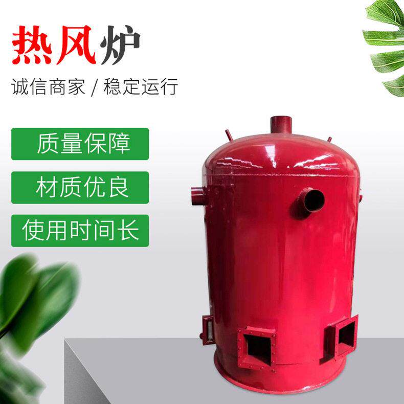 工业电暖风机智能控温大棚养殖热风炉燃煤取暖锅炉育雏鸡鸭鹅温