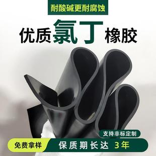 厂家直销耐高温CR氯丁橡胶板氯丁胶板绝缘纯氯丁橡胶板