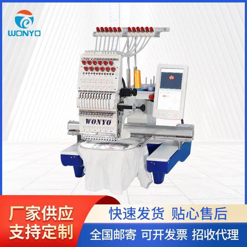 自动单头电脑绣花机平绣帽子成衣毛巾个性电脑高清刺绣机,纺织面料/辅料/配套,其他纺织机械,淘宝优惠券,粉丝福利购,淘宝优惠卷