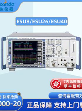 ESU26/ESU40接收机EMI测试接收机租售接收机