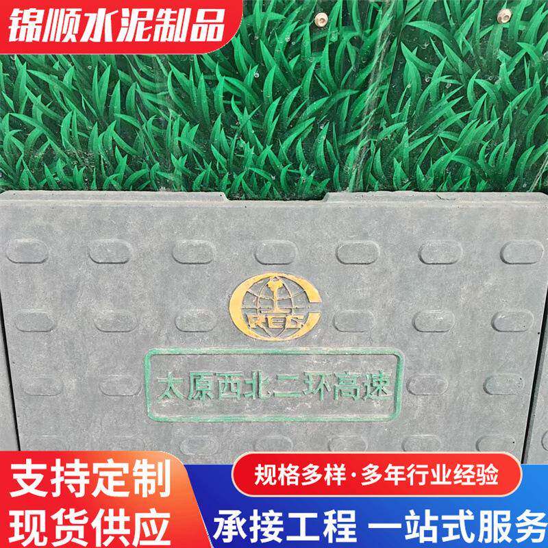RPC隧道电缆槽盖板地铁疏散平台高铁盖板多种型号电缆沟盖板