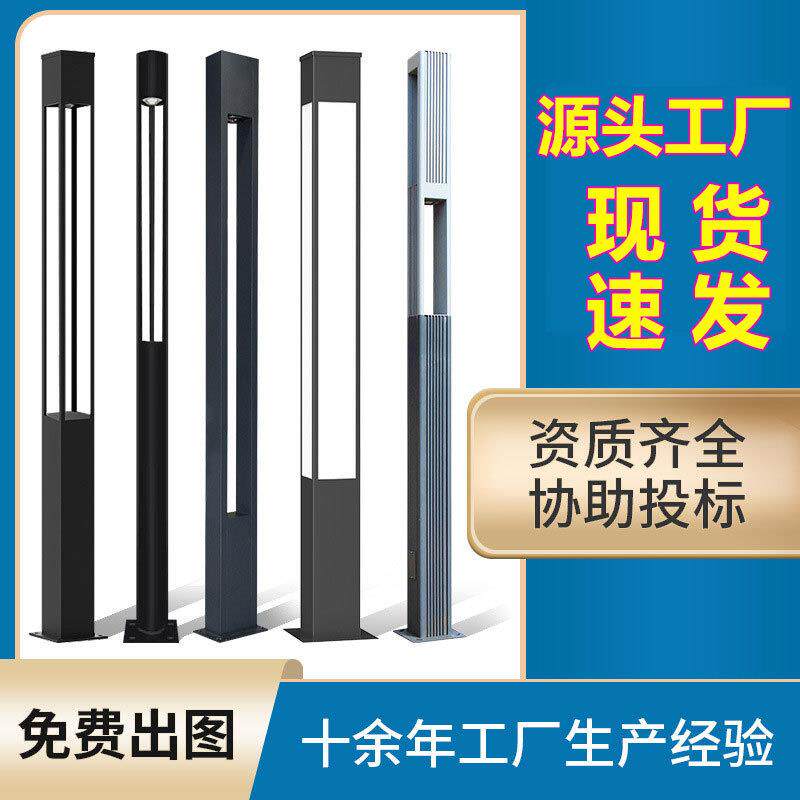生产铝型材庭院灯户外防水LED草坪景观灯柱室外广场公园3米路灯