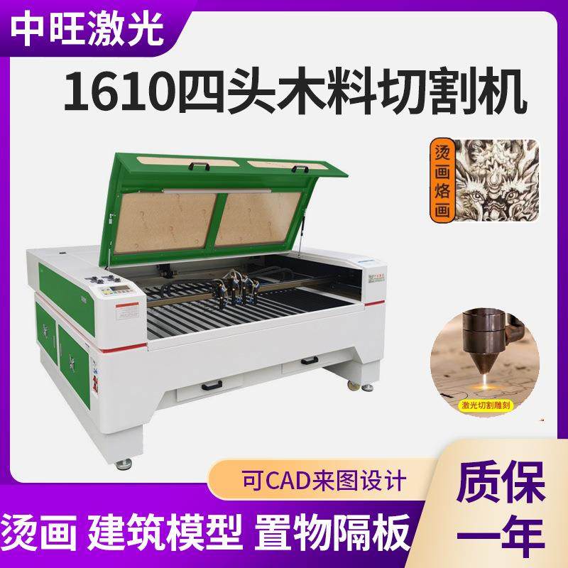 工业广告水晶字小型激光切割机皮革木板玉石EVA布料激光打孔机,纺织面料/辅料/配套,其他纺织机械,淘宝优惠券,粉丝福利购,淘宝优惠卷