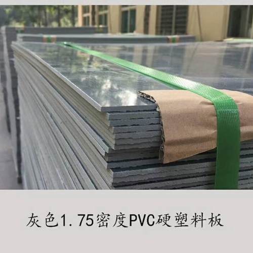 山东生产厂家pvc阻燃耐高温板化工电镀硬板聚氯乙烯塑料板