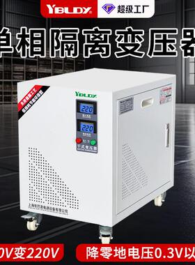 单相隔离变压器DG-220V变220V转200v110伏抗干扰零地下雨0.3V电源