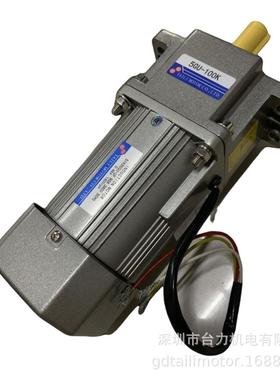 TAILI减速电机三相减速电机90W100比5IK90GU-UF+5GU-100K