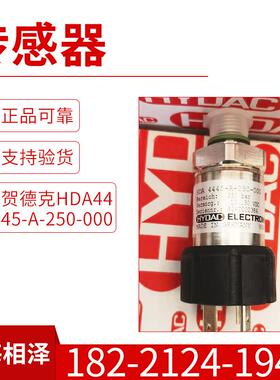 德国贺德克HYDAC叶片泵 FZP-3/3.0/P/100/70/RV10 原装进口