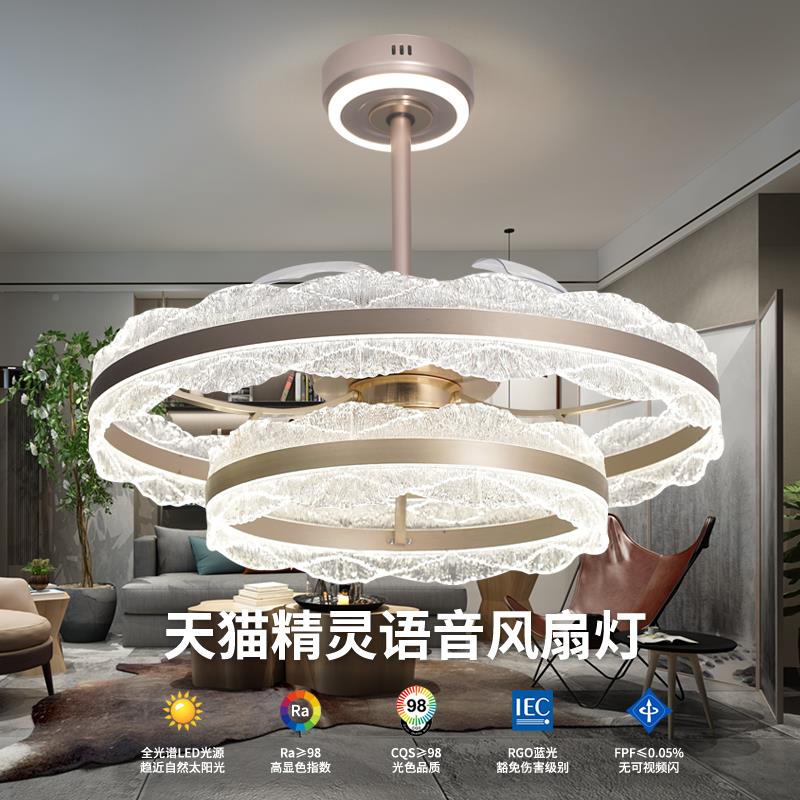 广东中扇工厂山直销隐形19餐厅风铜灯现代简约吊扇灯全电机智能语