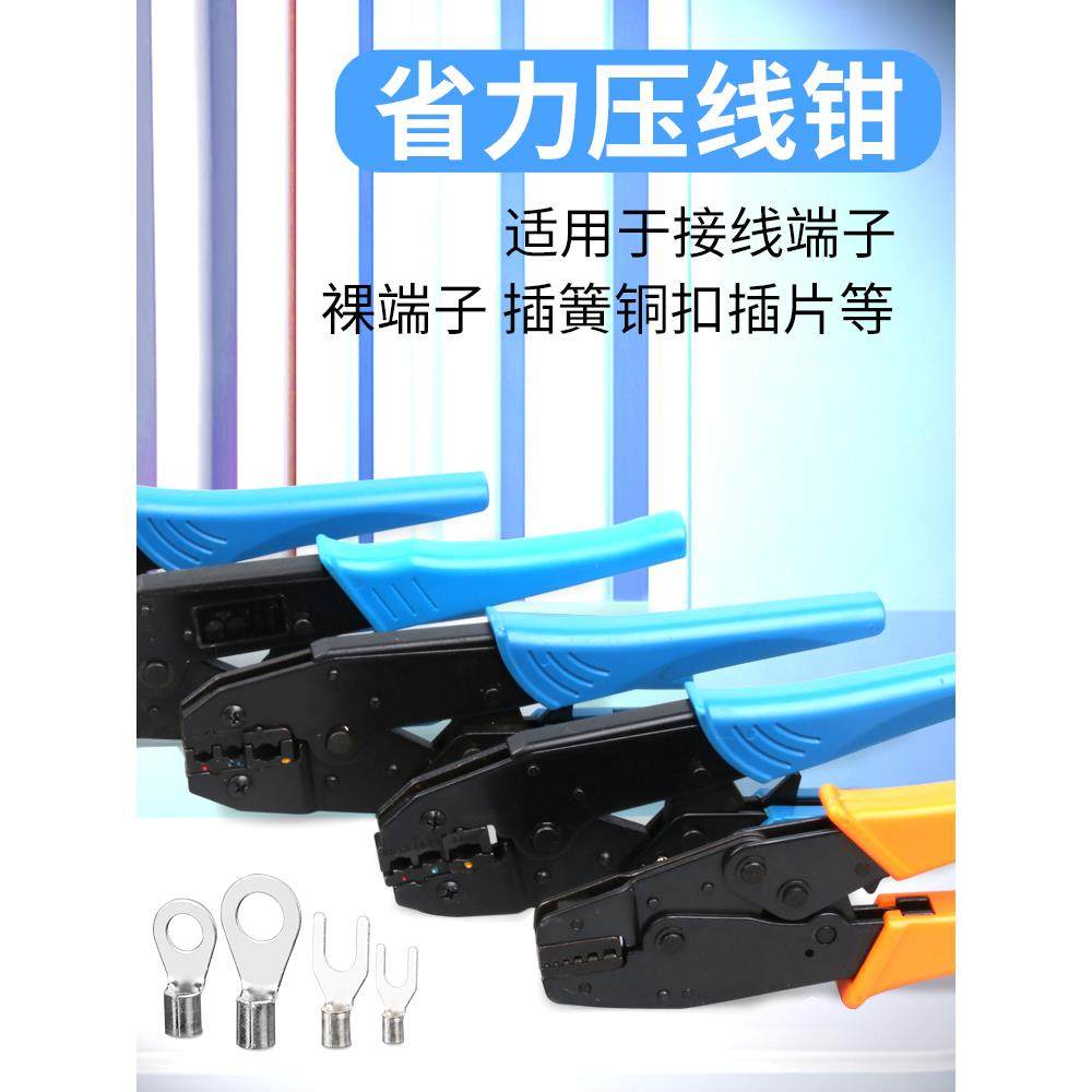 端子压线钳快速接线钳针形形T口鼻插簧冷压管裸ZEGUANG\端G子手开