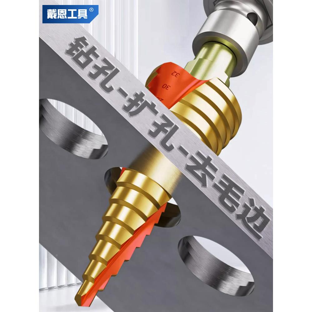 电动扳宝塔钻电动扳手头加长木工模钻硬手金属打孔专板用高度大全