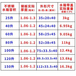 沟锈槽公25L40L60厕不钢自动手冲水箱定时冲箱学校工地沟槽厕所水