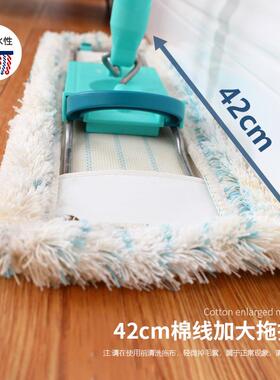 利快德国进平板把大号家用一拖净利快墩拖布免手洗懒人拖口布205