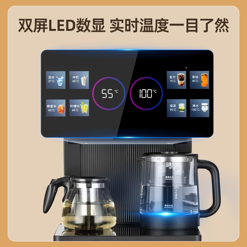 贝尔斯机动盾智能茶吧机下置水桶音控制多功能全语CB-06-07自饮水
