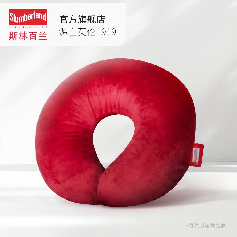 Sumberlland/斯林百兰U护型枕飞枕可携式机旅行U型枕办公室午睡颈