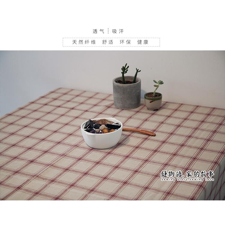物语日式简约格子E28TC20亚麻布餐桌布茶桌几棉布方桌圆缝布