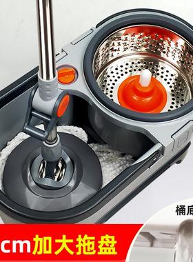 洁仕JS-231A宝旋转拖把号家用省力拖布自动免洗干人湿大两桶用懒