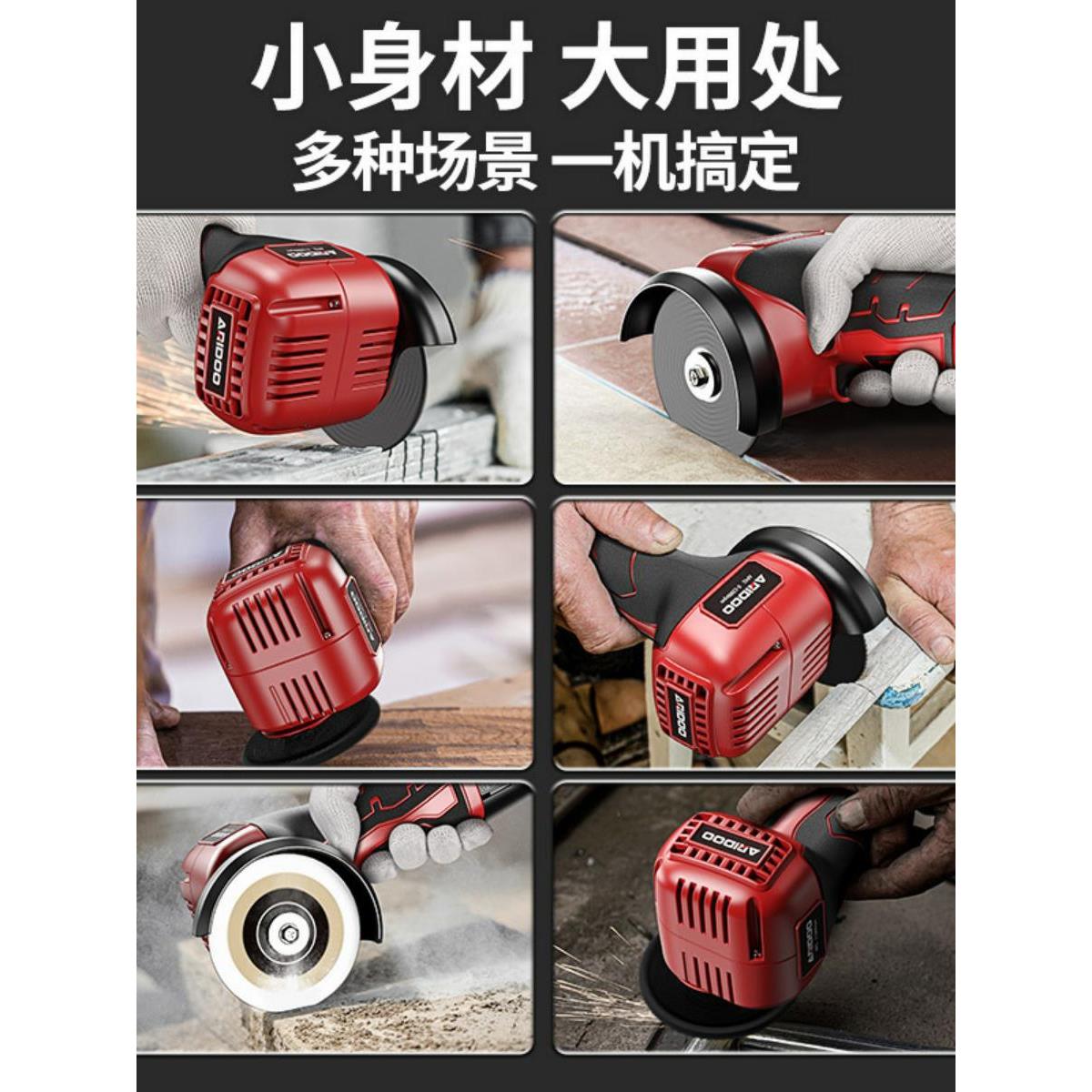 德国迷磨你角磨床可充家电功用磨床小型锂电池XHY切割机多能电动