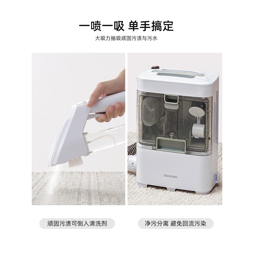 爱丽思布丽艺沙发清洗机地毯清窗洗爱丝清洁机帘抽喷一清洗机RN吸