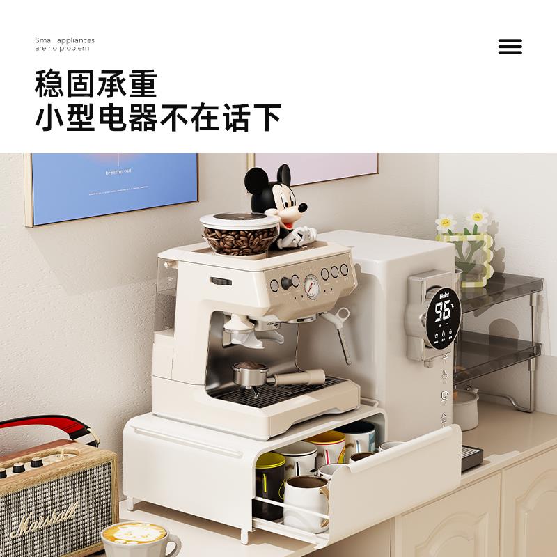 桌面收纳置盒杯子物架啡咖机防尘水杯架台LY250117面抽屉式叶茶茶
