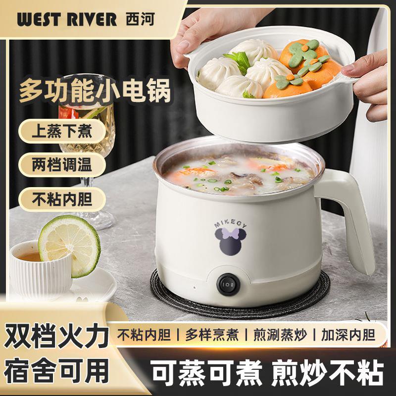 德国电能煮锅家DPT用电钢炒锅宿舍多不功电饭煲蒸煮一体电火锅锈