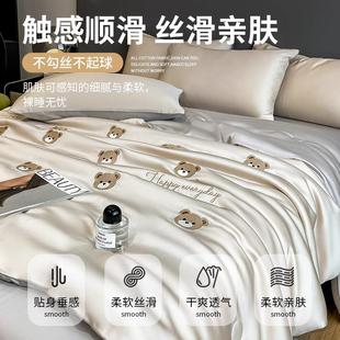 夏季感冰丝夏凉凉被四件套家用空调薄被20250327子可机225新款单