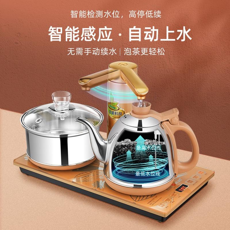金灶VV2V3全自动上1电热水壶电水茶V1V2V3壶茶具全智能泡电茶专用