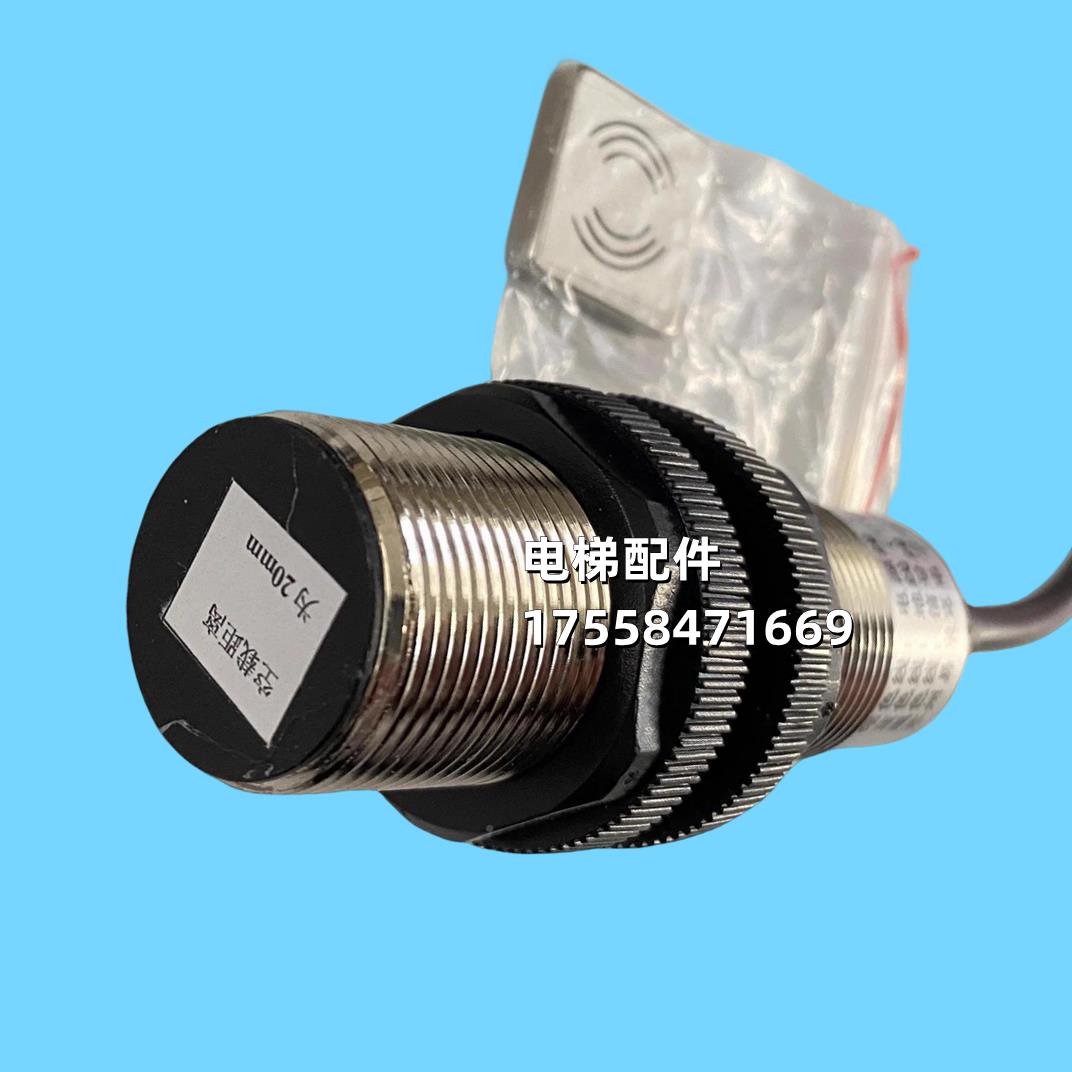 电梯配件/州易米克/传感器/EMK-HD苏JD//江称SFY南嘉捷帝奥/重装