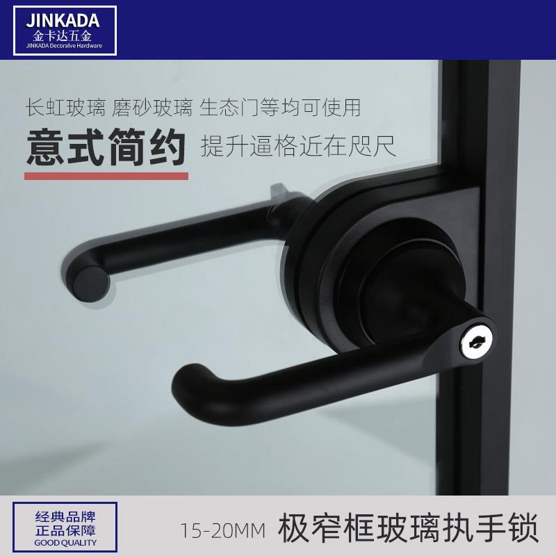 北欧钛铝镁合玻金卫生间门极JD\/金卡框窄边厨厕所平开房门黑色璃