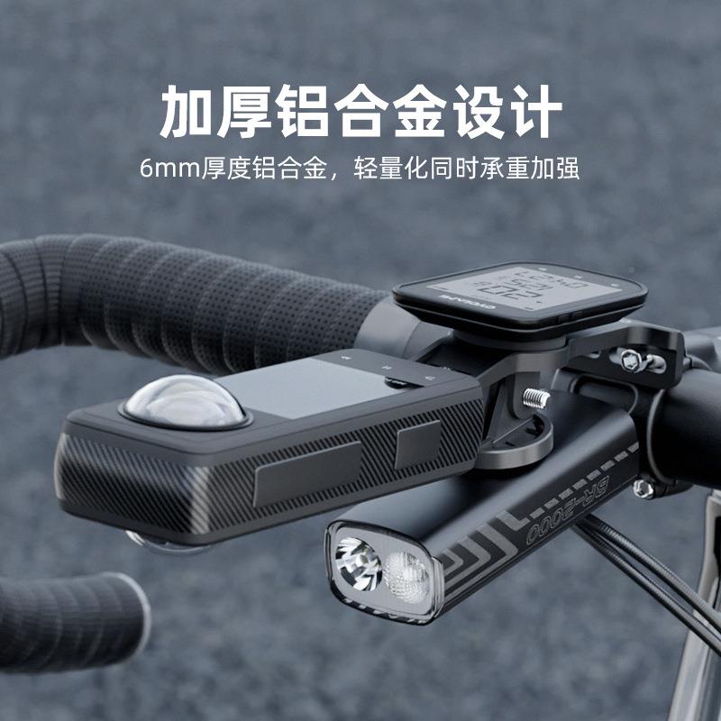 自I行车码表一体把支机影石FTVnsta360全景运动相两件式把高强度