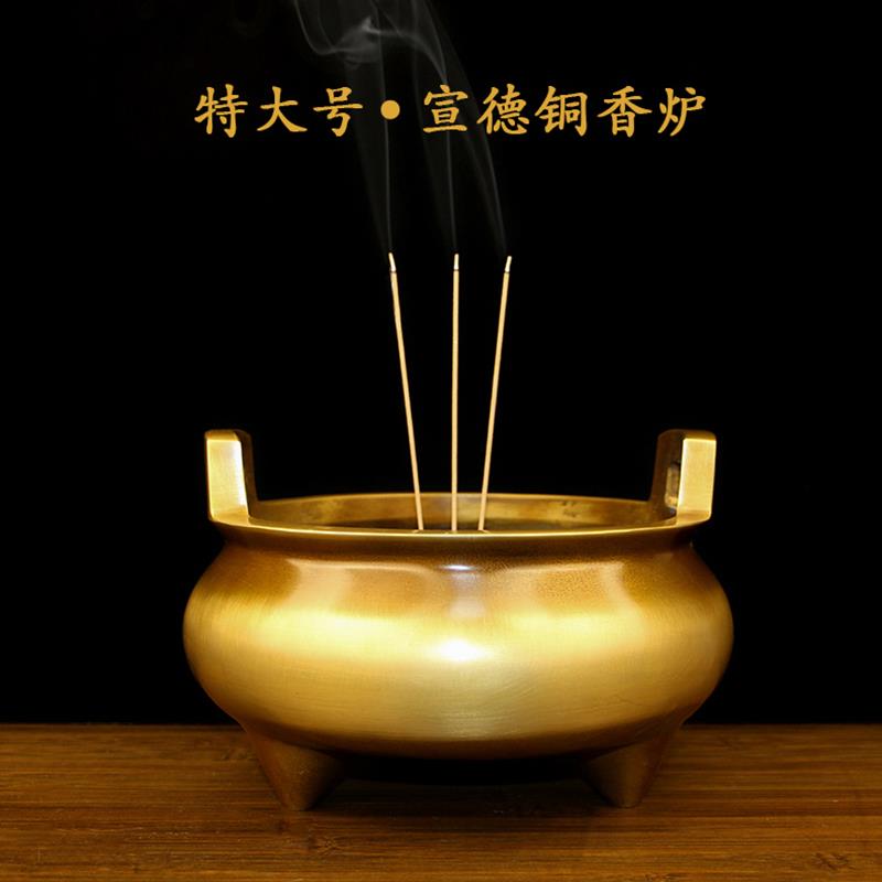 铜香炉烧纯铜号供奉香炉特大寺庙供佛炉直耳宣德家用室内大宣德炉